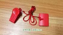 Yijian Youmei Treadmill special safety switch start key magnet switch magnetron key rope buckle magnet