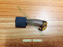 Yijian treadmill motor special carbon brush Yijian motor carbon brush YJ-9007 carbon brush speed Kang Uber carbon brush