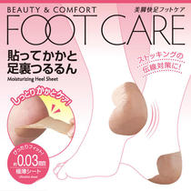  Spot Japanese heel film Moisturizing moisturizing heel anti-wear stickers Foot exfoliation Ultra-thin anti-foot film