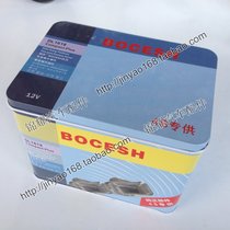 Car 12V snail horn high and low sound car warning horn Exquisite iron box packaging snail horn