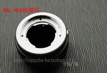 Reddinanschneider DKL lens turns Sony A6000 A6500 A6500 A7 A73 microsingle switching ring