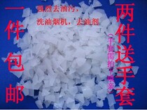 Industrial Kitchen Hotel Heavy Oil Stain Cleanser Vigorously Degreaser Net Degreaser L Ventilator Cleaner