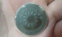 Yunnan Erxian products of the Republic of China are not in the coin iron box as shown in the picture