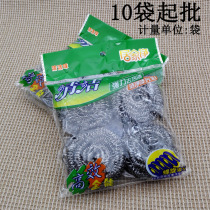 D1211 good quality 4 real steel wire ball 10 Pack up Yiwu 2 Yuan store RMBtwo Shop kitchen clean ball