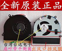 Haier notebook T6-A fan Shenzhou Jing Shield K480P ASUS U41JF Notebook fan