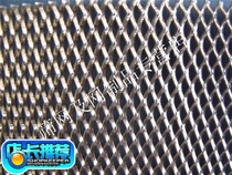 Aluminum plate mesh Aluminum mesh breeding mesh Isolation mesh Car net net net does not rust 4*8mm hole thickened