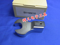 SH15D*19 SH15DX19 Open wrench head Change head twist wrench head TOHNICHI East Day