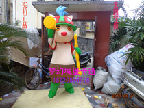 Timocartoon Occasional Costume Cartoon Character Promotion Headgear Performance Doll Set To Make Doll doll