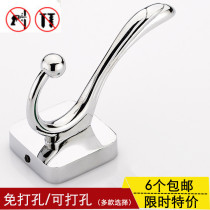 Clothes hook single hook wall hanging clothes hook wall adhesive hook wardrobe adhesive hook living room coat hook toilet bathroom clothes hook