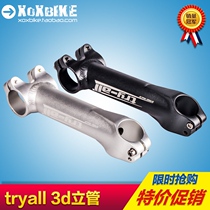TRY ALL 3D climbing bicycle handle (riser)