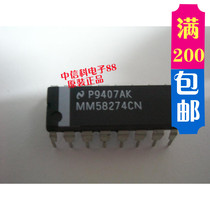  MM58274CN DIP16 brand new original quality assurance spot inventory can be taken directly