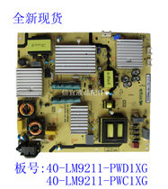 TCL new L55E5800A-UD power 40-LM9211-PWD1XG 08-LM922J1-PW200AY