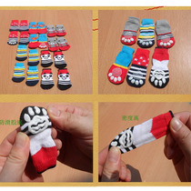 Pet socks puppies shoes and socks dog feet puppies Teddy Golden Bomei bear cats non-slip anti-scratch products