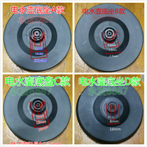 Kettle Base Chassis Universal Electric Kettle Burning Kettle Chassis Base Accessories Kettle Base 