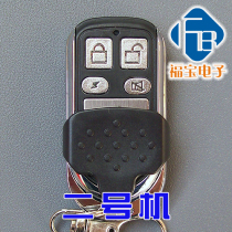 Garage door remote control rolling door remote control retractable door remote control-Chino Copy Machine Machine Machine No. 2