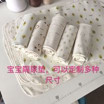 Wood home baby baby urine pad 30 x 45 50 x 70 can be customized 180 x 200 waterproof Care Sheets