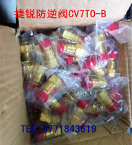 Jirui GENTEC anti-reverse valve CV7TF CV7TO CV7TO-B CV7TF-B CV7TO-C CV7TF-C