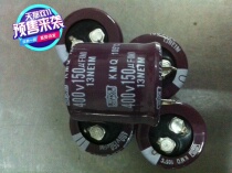 Brand new original imported black diamond electrolytic capacitor 400v150uf25x25 can be 450v150uf