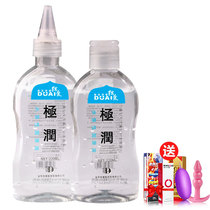 Lubricant husband and wife sex female water-soluble human vagina Male masturbation cup lubricating oil sex supplies comrade