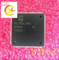 PDI1394L40BE TQFP144 AV link layer controller imported brand new original