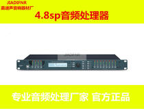  JIADIFNR3 24 4 24CL 3 6SP 4 8SP Professional digital speaker audio processor 4 in 8 out