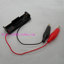 One section No. 5 battery box 1 section No. 5 battery box with alligator clip 1 5V