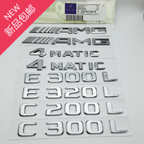 16 17 New Mercedes-Benz E300L C200L S400L GLE GLC260 Label Tail Mark Volume