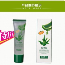 Beauty classroom aloe vera gel moisturizing and moisturizing repair bright skin acne acne acne sensitive skin