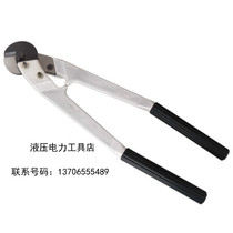 Juli TC-500B Manual cable scissors copper aluminum wire cable pliers wire cutting iron rod wire rope 1