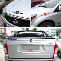 South Koreas original imported car three-dimensional personalized decoration sticker car sticker modified car logo Chinese net label car body sticker car tail label