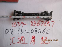 Futian Longxin freight tricycle original parts drive shaft assembly drive shaft assembly drive shaft assembly assembly authentic original factory