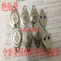 Stock brand new Motorola 2N3055 MJ2955 is now out of production for more than 20 years