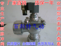 Factory direct DCF DMF-Z-25DD external thread right angle electromagnetic pulse valve DMF-ZM-25 warranty 1 year