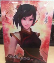 Genuine Sword 4 Fairy Sword and Fairy Four Crystal Kaliu Mengli Ling Sha Love Chapter Crystal Card Xianjian Around