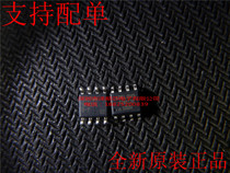 ATTINY13V-10SSU new original dress for ATTINY13V-10SSU TINY13V SOP8 SOP8 chip