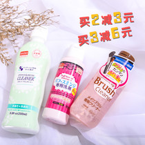 Japan DAISO Daichuang puff cleaning agent Makeup brush Beauty egg sponge brush cleaning liquid cleaner