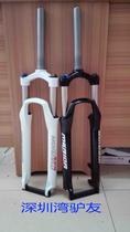 Merida hydraulic front fork Merida 300 350D 355 500 560 mountain bike lockable forks
