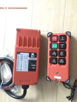 Yuding remote control F21-E1B upgraded version F21-E2B Yuding special remote control Nanjing Yarui remote control