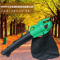 Garden tools 3000W electric leaf blowing and suction machine Leaf machine Leaf suction machine Hair dryer Vacuum cleaner