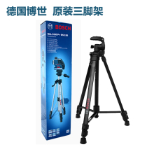 Authentic Bosch BS BT150 Laser Rangefinder Digital Camera Tripod Laser Leveler Triangle