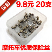 Motorcycle Fuse Fuse Fuse Fuse Electric vehicle fuse high quality fuse double-ended solder fuse