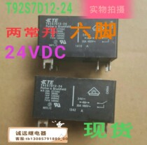 t92s7d12-24 relay spot 24v30a400v tyco electronics reg-nr5386