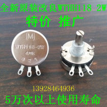  Brand new imported WTH118-1A 2W470K single-turn carbon film potentiometer sliding varistor