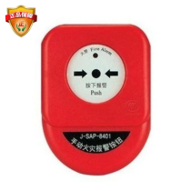 Bay brand GST J-SAP-8401 manual fire alarm button Fire hand report does not include telephone jack