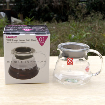 HARIO Japan Coffee Maker Home Share Cloud jug Heat resistant glass hand sprint coffee maker Lower pot