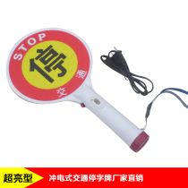 Charging stop word card traffic stop sign stop sign LED stop word cards stop word cards at night