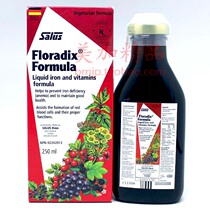 Date Special Price Canada Flora Salus Floradix supplements iron oral liquid 250ml
