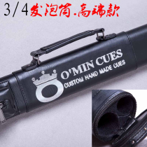 New OMIN Mystery 3 4 British Snooker Billiards Ball Ball Ball Ball Ball for the New OMIN