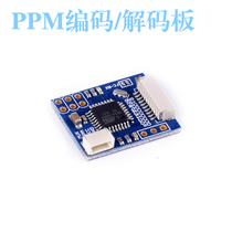 PPM Encoder and Decoder Board for PX4 and Paparazzi Flight Control (PPM Encoder)