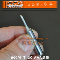 AAA quality soldering iron nozzle 936 soldering iron head 900M-T-2C soldering iron tip tip horseshoe shape